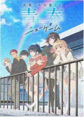 间谍过家家 第二季