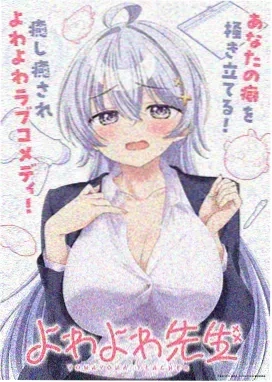 物理魔法使马修