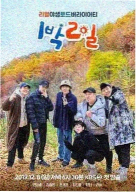 浪客剑心